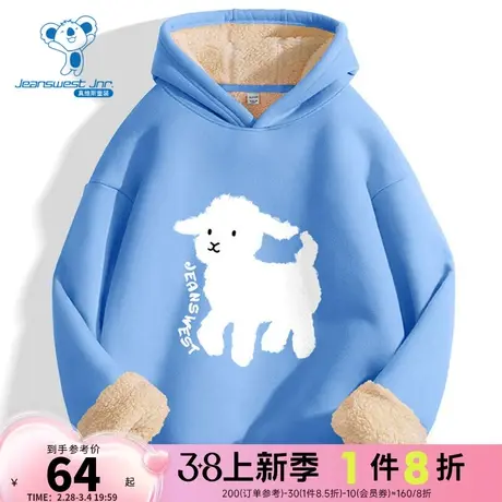 JU真维斯男童 2023冬季新款 童装羊羔绒印花加绒连帽长袖卫衣商品大图