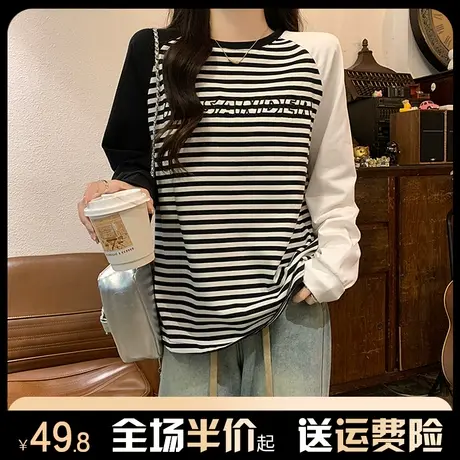 纯棉拼色插肩黑白条纹长袖t恤女2024新款春秋内搭打底衫别致上衣商品大图