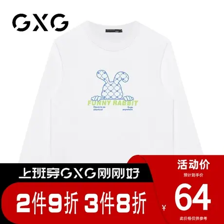 【新品】GXG【纯棉】春季新品卡通兔子印花百搭休闲圆领长袖T恤图片