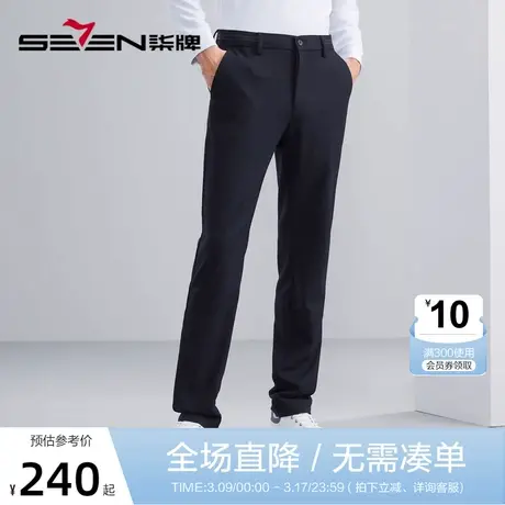 柒牌男装休闲裤2023秋冬新款时尚百搭色织提花男士直筒中腰长裤子图片