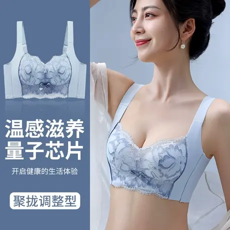 浪莎内衣女小胸聚拢上托显大无钢圈收副乳防下垂调整型性感文胸罩图片