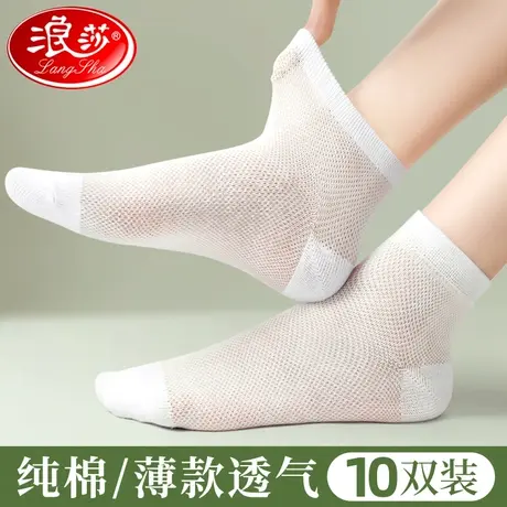 浪沙夏季袜子薄款女夏天纯棉透气中筒袜春秋女士短袜白色棉袜女袜商品大图
