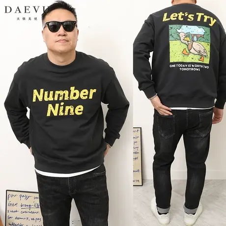 大依无忧春秋新款卡通鸭子大号潮胖子加肥加大码男款圆领长袖卫衣图片