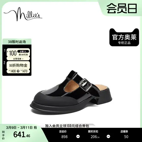 妙丽奥莱2023夏牛皮时尚气质通勤粗跟女凉鞋20281BH3图片