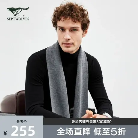 七匹狼狼族生活羊毛衫男秋冬圆领套头针织衫纯羊毛保暖毛衣男士图片