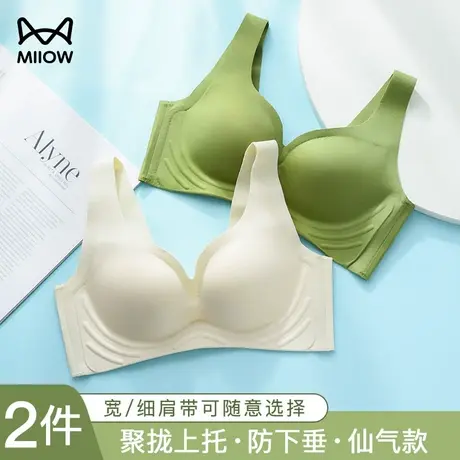 猫人无痕内衣女小胸聚拢上托防下垂调整型收副乳无钢圈薄款文胸罩图片