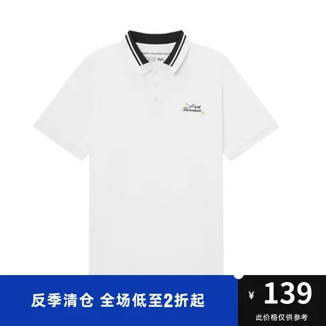 马克华菲手写风字母撞色领口POLO衫男时尚夏新款合体时尚休闲上衣图片