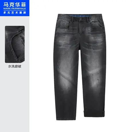 商场同款马克华菲水洗磨破设计牛仔裤男秋季新款时尚休闲锥形图片