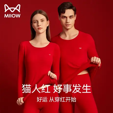 猫人本命年保暖内衣套装男士龙年纯棉结婚红色秋衣秋裤女套装冬季图片