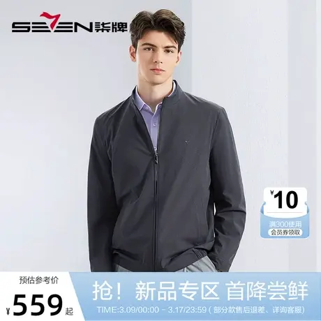 柒牌男士立领夹克2024春季新款商务休闲中青年满身印花外套茄克衫商品大图