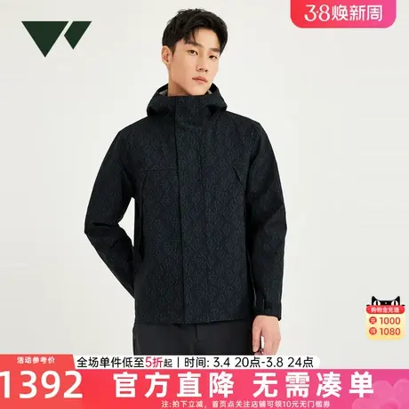 七匹狼夹克外套男士2024新款秋冬季行政商务休闲连帽中年爸爸男装图片