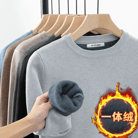 男士毛衣2023新款秋冬保暖一体绒加厚打底衫纯色针织衫毛线衣毛衫图片