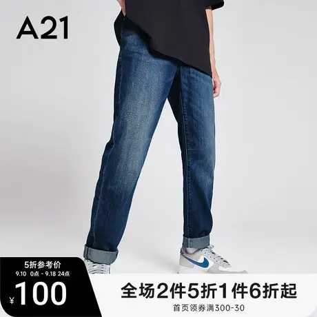 A21男装牛仔裤直筒裤长裤秋季薄款男裤男士裤子潮牌男款休闲裤商品大图