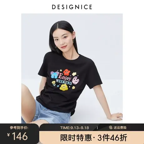 迪赛尼斯2023年夏季新款圆领创意印花百搭宽松黑色短袖T恤上衣女商品大图