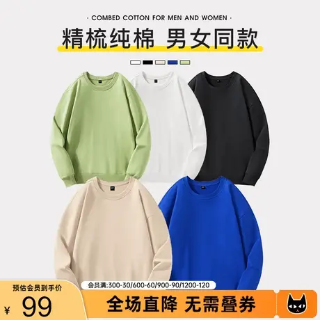 a02纯色百搭情侣卫衣2023秋季新款宽松纯棉圆领落肩卫衣通勤上衣商品大图