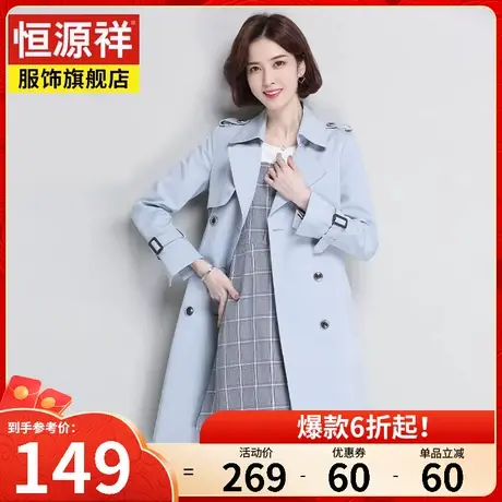 恒源祥风衣女中长款小个子春秋新款宽松韩版女装气质薄款简约外套图片