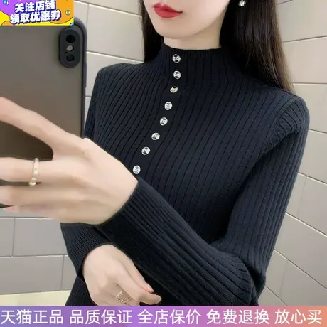 加厚半高领针织衫毛衣弹力修身时尚上衣2023秋冬百搭打底衫女长袖图片