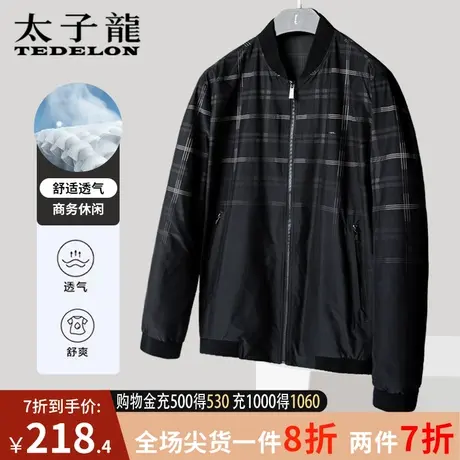 商场同款太子龙男士外套2023春秋新款立领宽松上衣服秋装休闲夹克商品大图