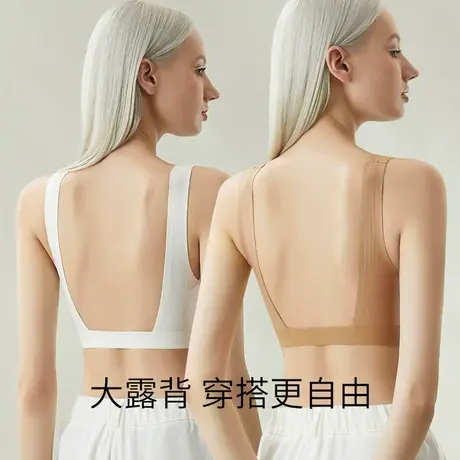 大露背内衣女吊带裙晚礼服专用小胸聚拢隐形背心式一体无钢圈文胸图片