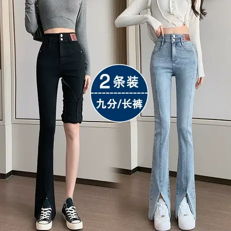 黑色开叉微喇牛仔裤女春秋季2023年新款高腰显瘦大码阔腿喇叭裤子商品大图