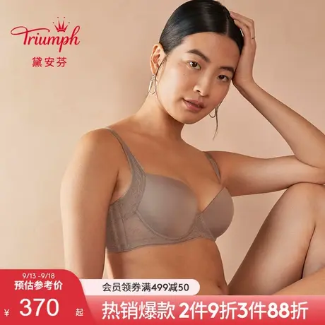 Triumph/黛安芬隐翼无痕抗菌U型美背内衣女防下垂大胸文胸16-8787商品大图