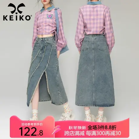 KEIKO柔感斜纹毛边牛仔半身裙2023秋季小众设计开叉A字包臀裙长裙图片