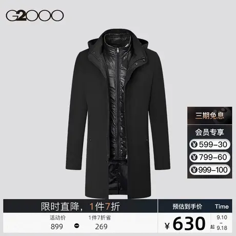 G2000商场同款2023秋冬可拆卸羽绒马甲休闲百搭中长款防风外套男图片