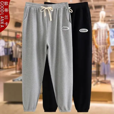 加肥加大码女束脚休闲卫裤洋气减龄中年妈妈装春秋2022年运动裤子图片