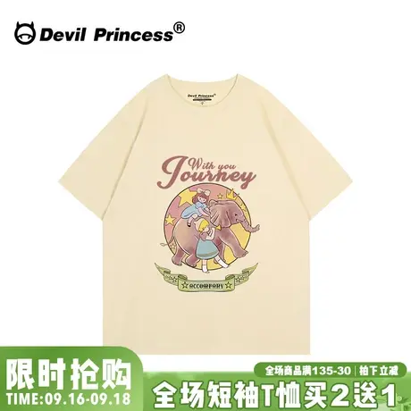 chic学院风减龄正肩奶杏色短袖女t恤夏季新款可甜可盐百搭上衣潮图片