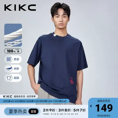 kikc纯棉男t恤2023春夏新款商场同款撞色刺绣高端重磅潮流半袖商品大图