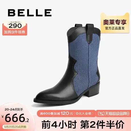百丽撞色时装靴女2023冬季新款西部靴废土风西部牛仔短靴BCY64DZ3图片