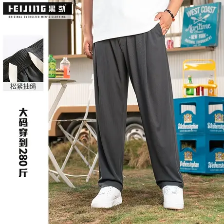 【断码捡漏】大码休闲裤男夏季胖子加肥加大宽松直筒裤肥佬运动裤商品大图