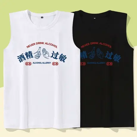 秀洛酒精过敏无袖T恤男潮牌宽松夏季男士韩版坎肩背心上衣服砍袖商品大图