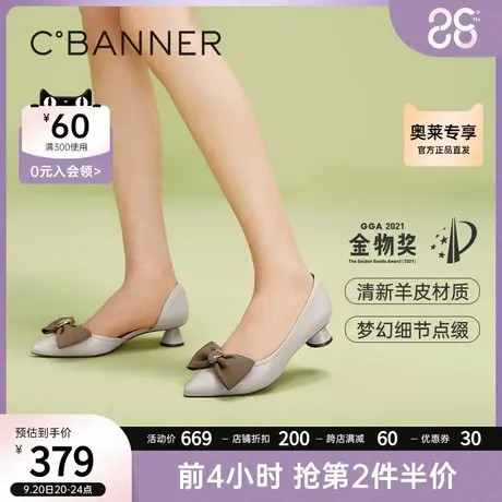 【静音系列】千百度女鞋2023夏季新款时装半凉公主中空凉鞋单鞋商品大图