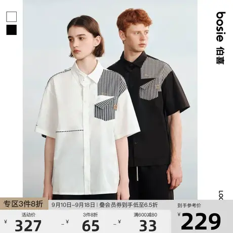 【夏之光同款】bosie2023年夏季新款短袖衬衫男情侣拼接潮酷衬衣商品大图