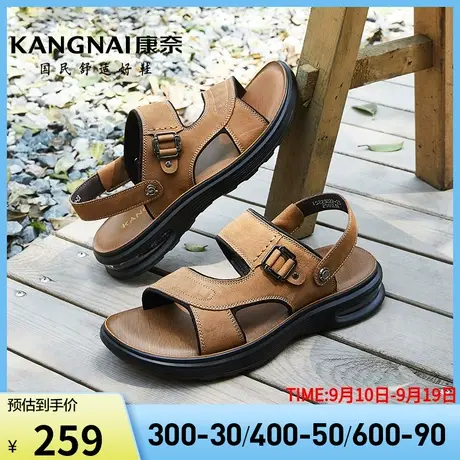 康奈男鞋夏季新品沙滩鞋耐磨套筒露趾舒适平跟日常休闲凉鞋图片
