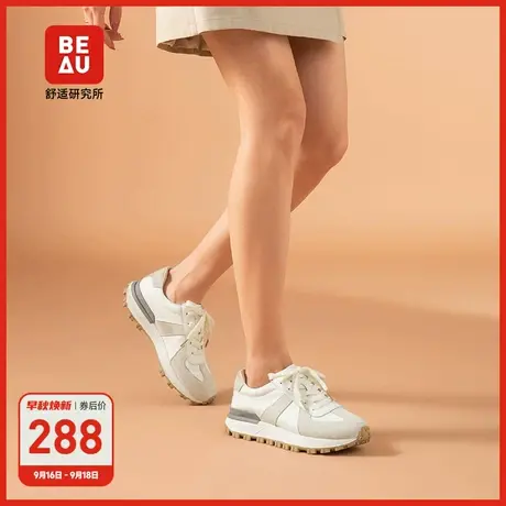BEAU开端同款厚底德训鞋女秋季运动鞋板鞋休闲鞋平底单鞋女鞋商品大图