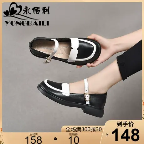 复古黑白拼色浅口平底单鞋2023春季新款玛丽珍圆头英伦皮鞋女鞋商品大图