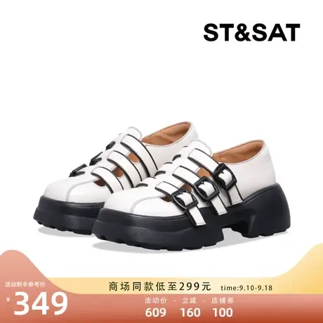 星期六休闲简约风单鞋2023秋季新款一脚蹬圆头镂空女鞋SS33112O33图片