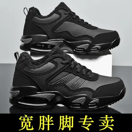 宽脚掌男鞋45气垫运动鞋46秋冬季加宽胖47皮面跑步潮流大码鞋子男图片
