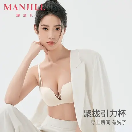 熳洁儿聚拢内衣女小胸显大夏季薄款无痕美背文固定杯无钢圈胸罩商品大图