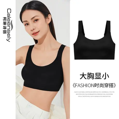 女士无痕大胸显小全罩杯薄款大码夏季文胸胖mm收副乳无钢圈内衣图片