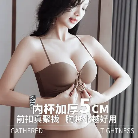 前扣内衣女小胸聚拢加厚超厚平胸显大专用a杯5cm上托无痕文胸胸罩图片