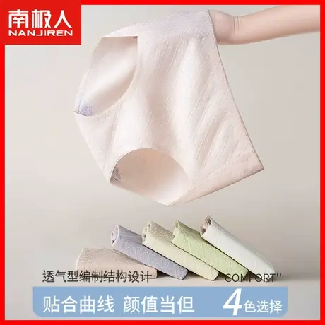 女士内裤女无痕中腰舒适透气桑蚕丝抗菌裆少女生2023新款短裤头DF商品大图