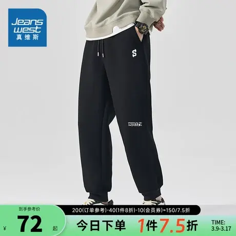 JR真维斯男装2024春季新款青春流行直筒型舒适休闲中低腰束脚卫裤图片
