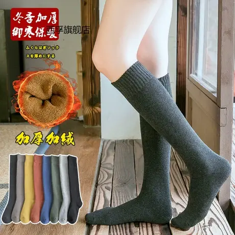 长筒袜子女秋冬季长袜加绒加厚保暖毛巾小腿袜高筒过膝月子堆堆袜图片
