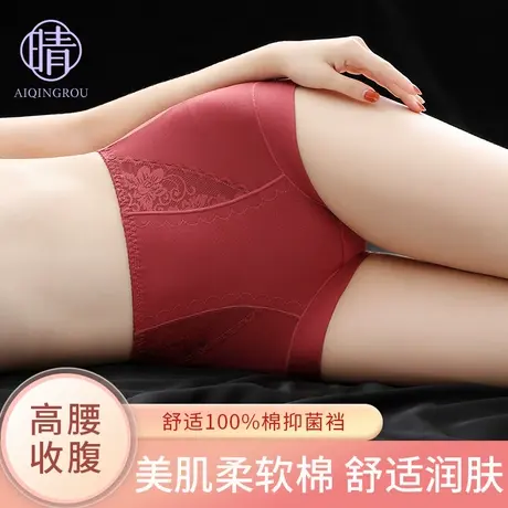 高腰收腹内裤女纯棉抗菌全棉裆2025新款本命年安可拉红色蛇年短裤商品大图