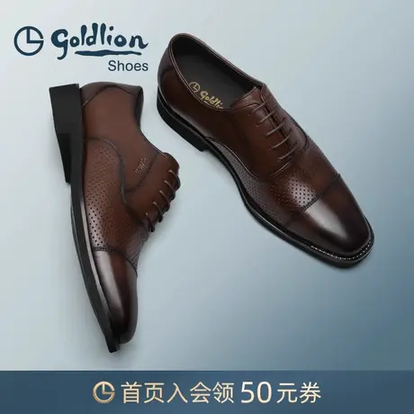 金利来皮鞋夏季新款三接头正装皮鞋男冲孔透气耐磨时尚真皮牛津鞋商品大图