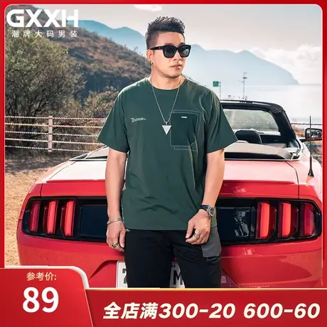 GxxH大码男装套装男T恤加肥加大短袖休闲两件套宽松短款潮牌夏装图片