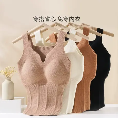 享永子秋冬新款保暖内衣无痕肩带一体罩杯美背小背心2024新款图片